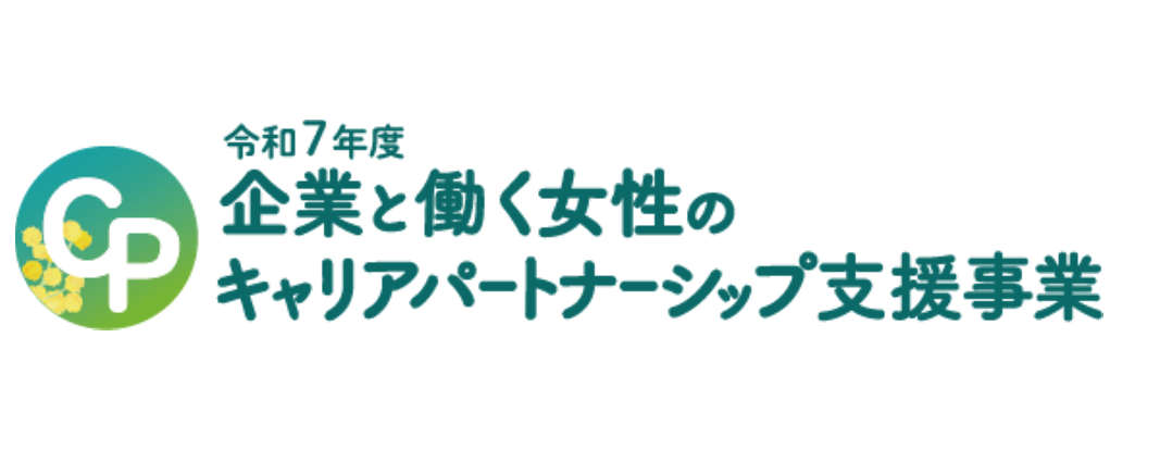 jyosei-carrier